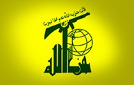 Hizballah
