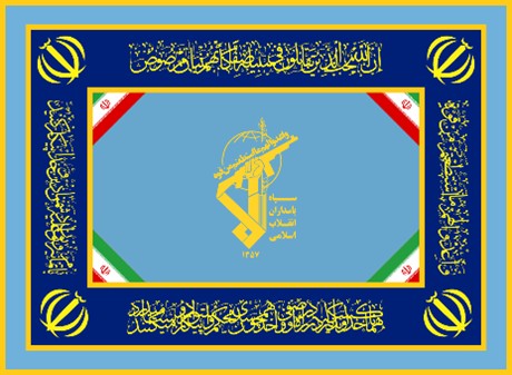 IRGC Aerospace Force​