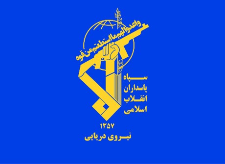 IRGC Aerospace Force​