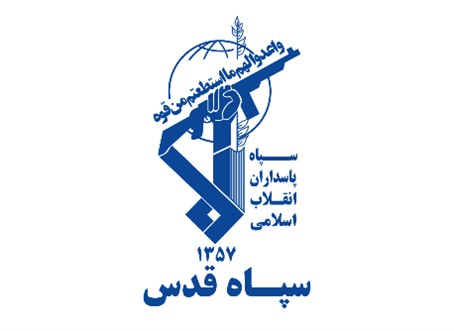 IRGC Quds Force​