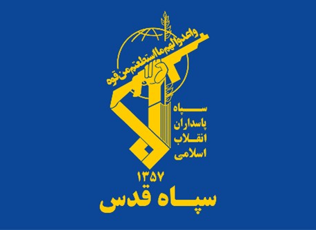 IRGC Quds Force​
