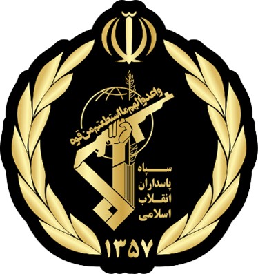 Islamic Revolutionary Guard Corps (IRGC)​