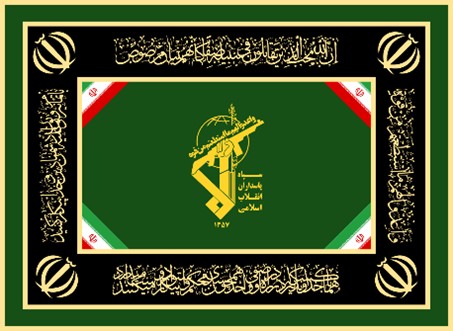 Islamic Revolutionary Guard Corps (IRGC)​