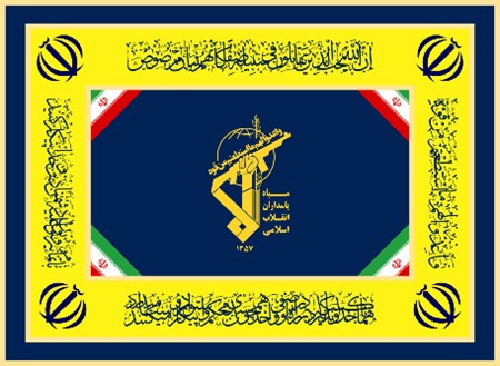 Islamic Revolutionary Guard Corps (IRGC)​