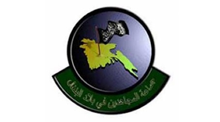 Jama’at Mujahideen Bangladesh