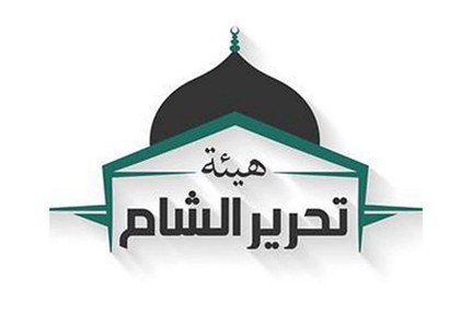 Hay'at Tahrir al-Sham